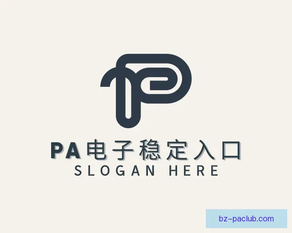 知道PA电子稳定入口